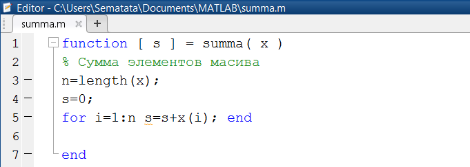 Алгоритмические операторы matlab