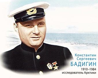 Дрейфующая экспедиция на ледокольном пароходе «г. седов» (1937—1940)