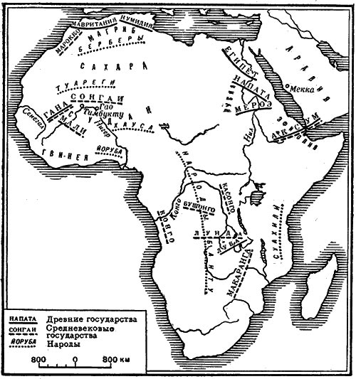 Древние и средневековые государства африки