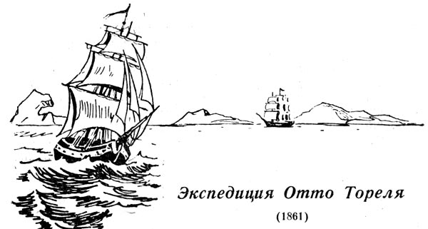 Экспедиция отто тореля (1861)