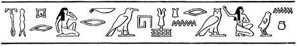 Как была разгадана тайна египетских иероглифов