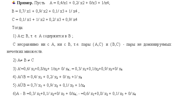 Модуль 1. математические модели многомерных сау