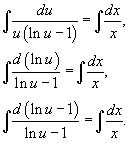 Определение однородного дифференциального уравнения