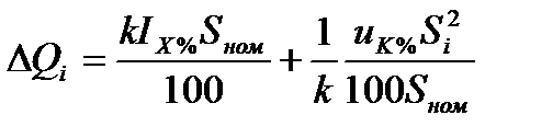 Определение расчетной нагрузки подстанций и расчет потерь в трансформаторах .