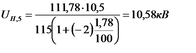 Определение расчетной нагрузки подстанций и расчет потерь в трансформаторах .