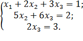 Определитель равен сумме произведений всех элементов произвольной его строки (или столбца) на их алгебраические дополнения.