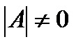Тема 2. системы линейных уравнений