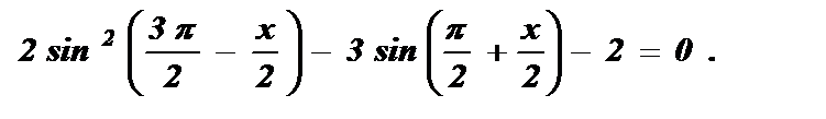 Тригонометрические уравнения и неравенства.
