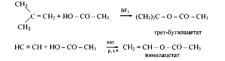 В. двухосновные кислоты жирного ряда