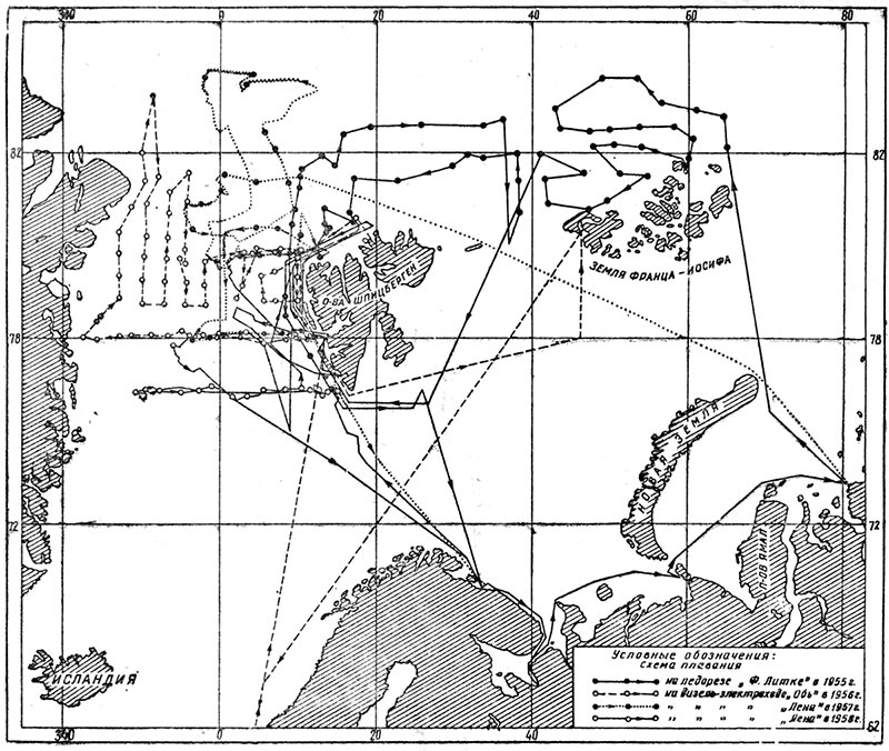 Высокоширотные океанографические экспедиции в гренландское море (1955—1958) (продолжение)